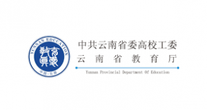 Government Of China 2023 MOFCOM Scholarship For Developing Countries ...